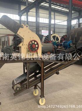 厂家供应移动式小锤破矿山岩石移动锤式破碎机机械锤式破碎机