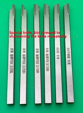 超硬Ns760侧刀108R自动转盘刀超级耐磨不锈钢208L左右扫把45号钢