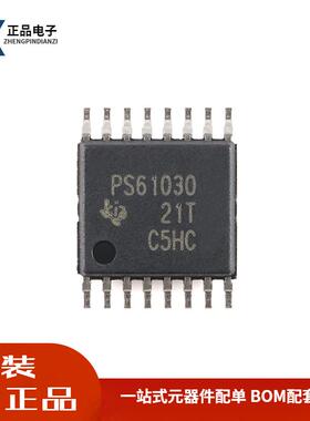 全新原装 TPS61030PWPR HTSSOP-16 升压转换器芯片 价格优势