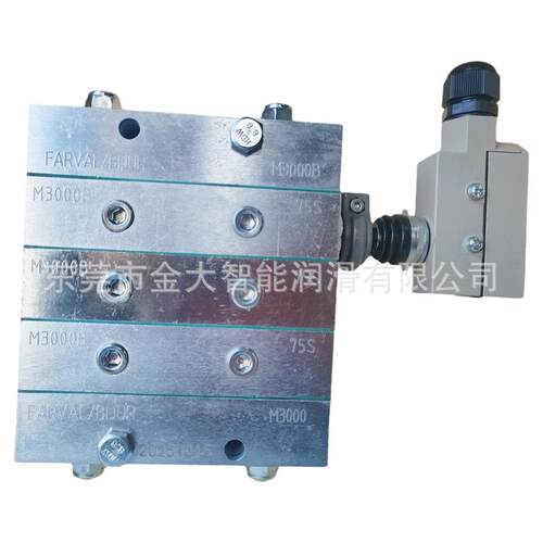 M3000B递进式分配器FARVAL/BIJUR油脂50T片式100T贝奇尔75S 25S