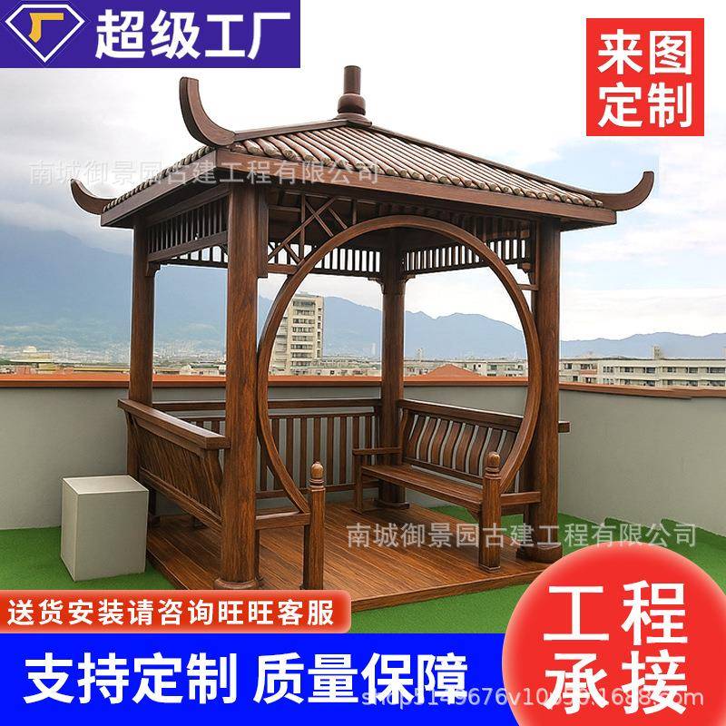 凉亭户外庭院小木屋防腐木凉亭户外文化长廊中式凉亭别墅院子亭子