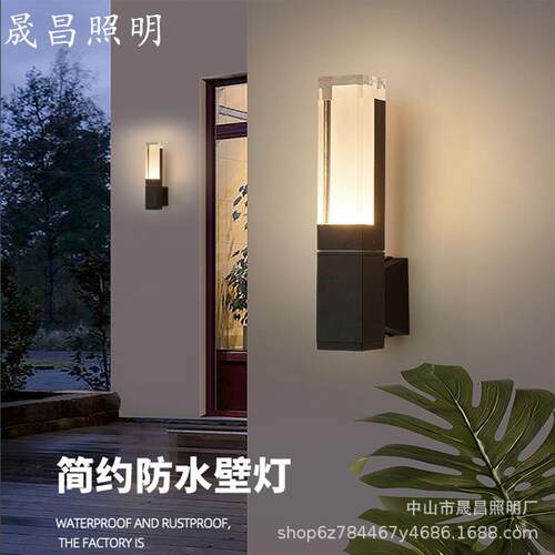 led双头壁灯方形户外楼梯过道防水亚克力外墙灯庭院阳台室外