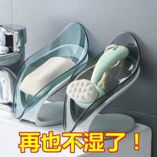 家居用品家用大全洗漱台手厕所卫生间放肥皂浴室收纳的架子置物架