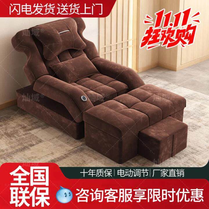 足疗沙发高档电动足浴床足疗店泡脚沐足洗脚桑拿修脚可躺椅沙发床
