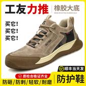 工地超轻绝缘男鞋 劳保鞋 新款 士透气防砸防刺穿钢头带钢板夏季 男款