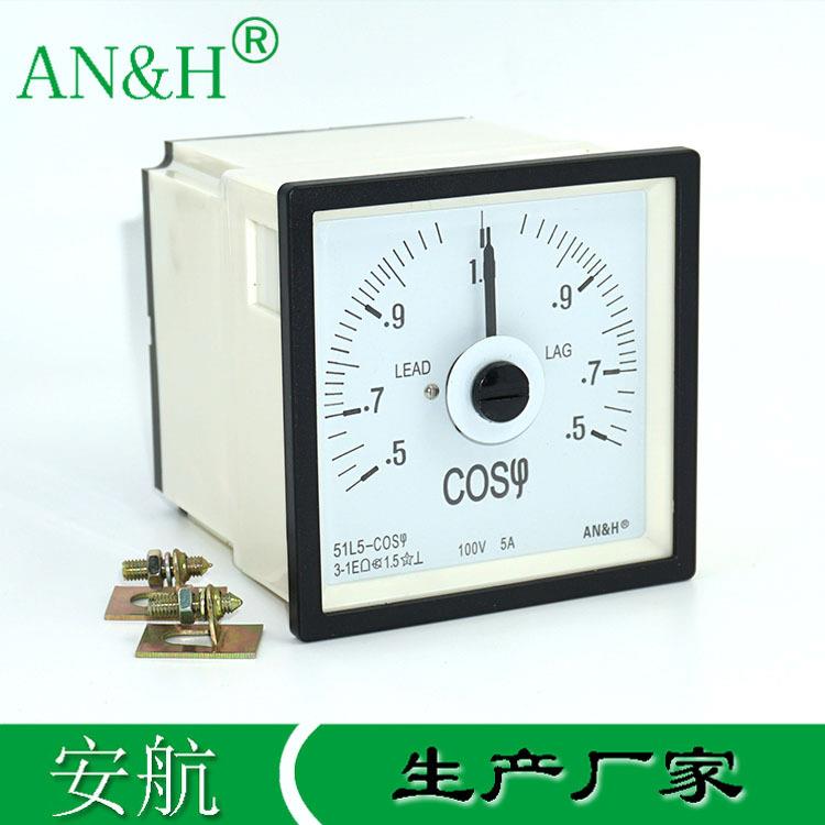 机车仪表51L5-COS功率因数表0.5-1.0-0.5COSF96-COS相位表Q96