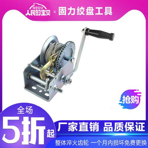 手动绞盘手摇小型卷扬机起吊起重小型葫芦吊机钢丝绳推车游艇绞车