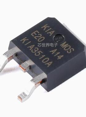 KIA3510AD 3510A N沟道 75A 100V MOS场效电晶体 贴片TO252 三极
