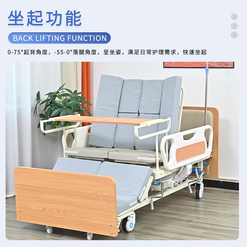 中全曲护理床多功能家用理疗床养老院康复病床升降全曲护理床