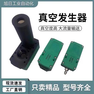 多级真空产生器PBM/PBX/10/20/30-B/C机械手BM/BX30-C大吸力流量