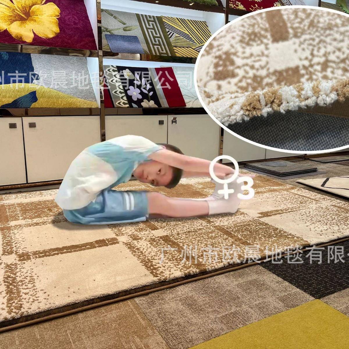 茶机毯学生打卡坐垫毯玩游戏地毯玩耍地毯学习区毯窗台毯床前毯