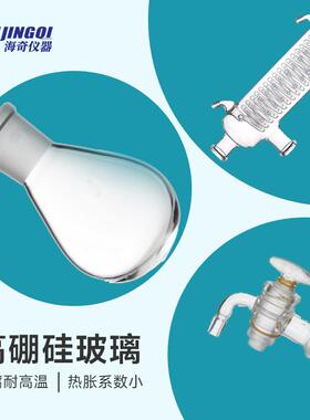 旋转蒸发仪RE-201D实验室自动升降减压蒸馏提纯结晶分离蒸发器