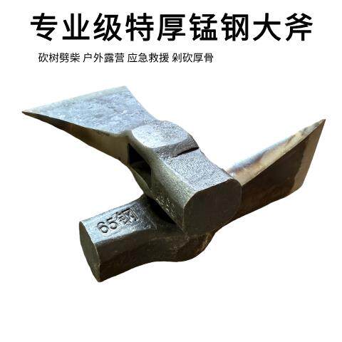 加厚锰钢斧子全钢斧头斩骨锻造剔骨劈柴砍树家用木工开山手斧小斧