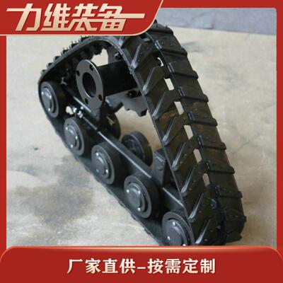 厂家WGJ-60特种橡胶履带总成工程橡胶履带总成链轨履带总成