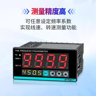 FA8 RB10 A10H RB10H频率表转速线速度表工频测量仪东崎TOKY A10