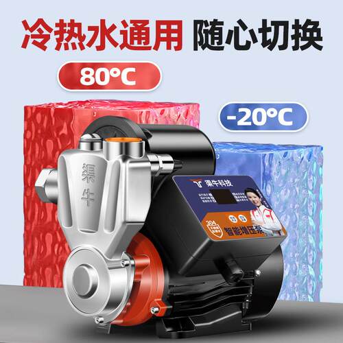 家自水增压恒泵全自动超静用音压永永磁变频磁来变频大功率自吸水