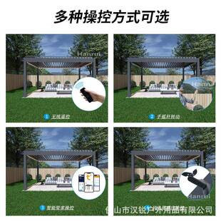 外贸热销款别墅花园凉亭户外遮阳挡雨带灯庭院凉亭电动遥控凉亭