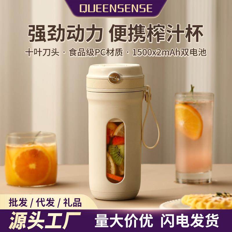 榨汁杯2023新款小型便携式多功能随身可碎冰电动果汁杯榨汁机