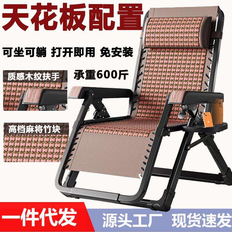 新款折叠躺椅户外便携午休床家用阳台懒人沙发椅休闲椅可调节靠背