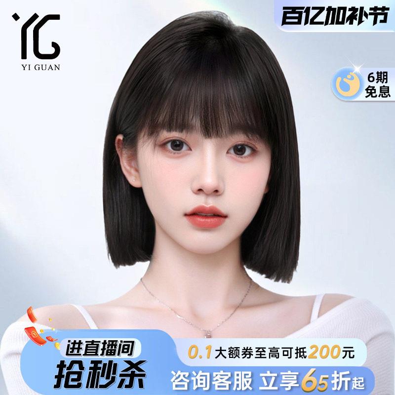 真人发无痕假发套 少女感短假发 隐形蕾丝一刀切设计