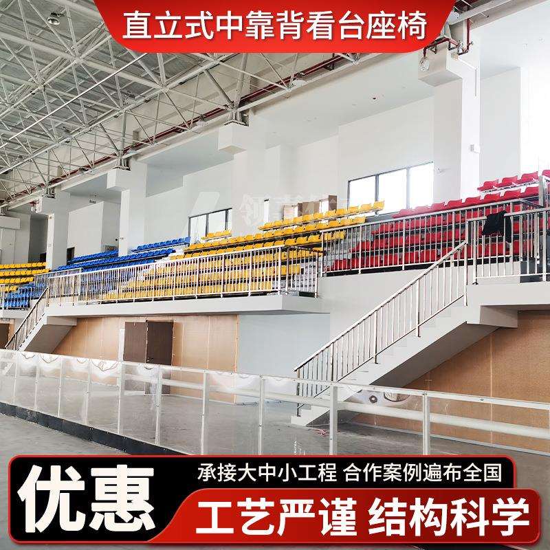 体育馆固定看台座椅联排椅休闲椅公共场所休息椅等候椅操场看台椅