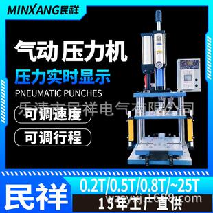 压力数显PLC控制压力机轴承压合数字显示冲压机热铆切水口模切机