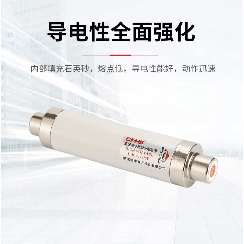 现货速发XRNT-12 50-125A高压高分段能力熔断器熔断器厂家直供