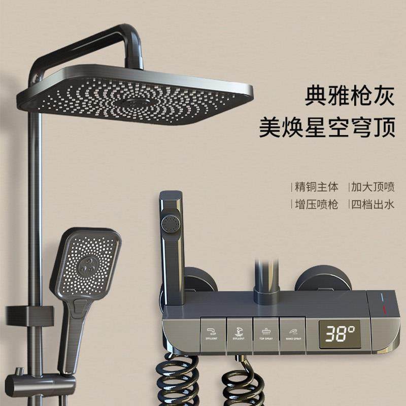 卫生间恒温淋浴花洒套装明暗不锈钢家用卫浴超强淋雨增压喷头沐浴