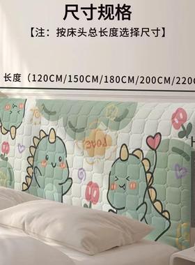 夹棉加床头套罩1.8米床头靠背防撞软包65830通用厚全头包防尘?罩