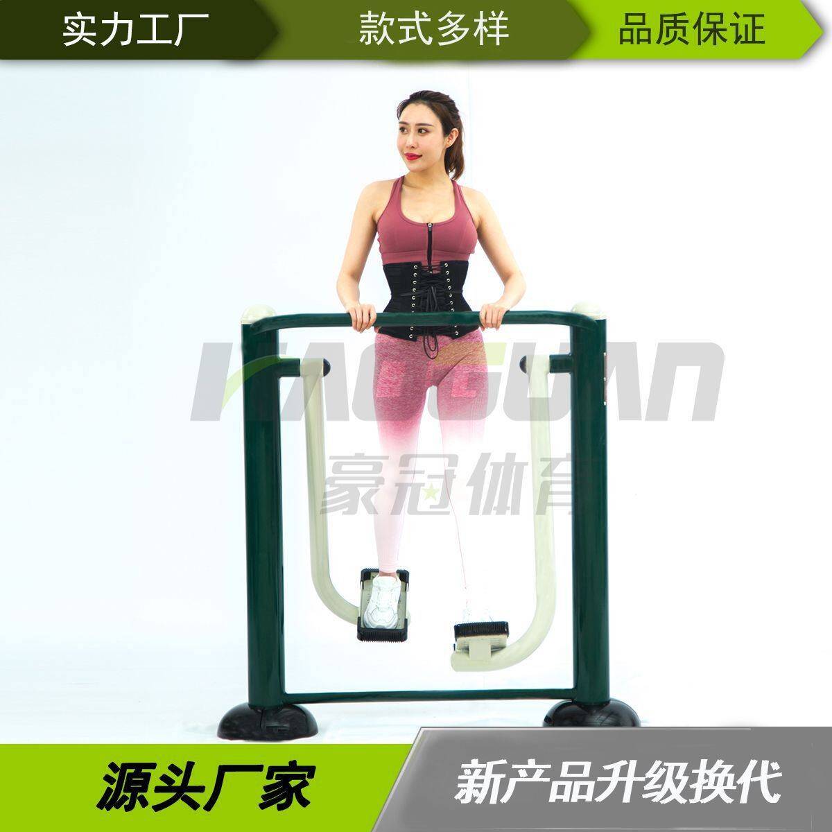 户外健身器材学校体育运动设施小区广场老年人路径人太空漫步机