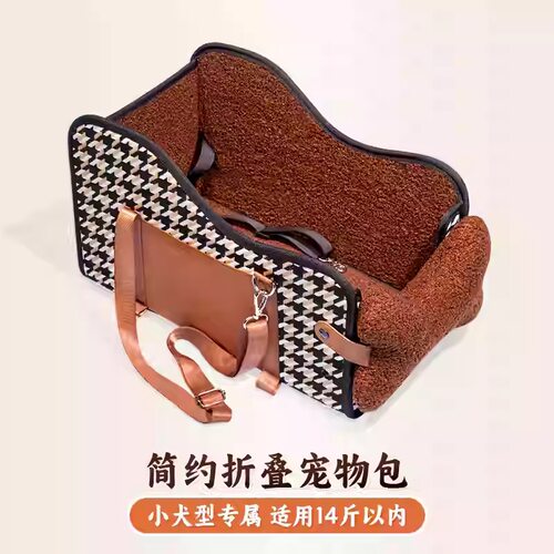 中控狗窝宠物狗狗座椅猫咪箱包