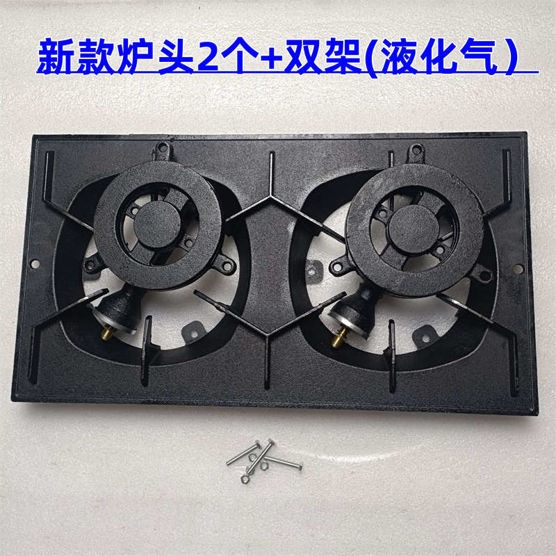 炉灶板矮头煲酒店配件花煲汤头生铁厨房炉花架仔商用支架炉炉炉仔