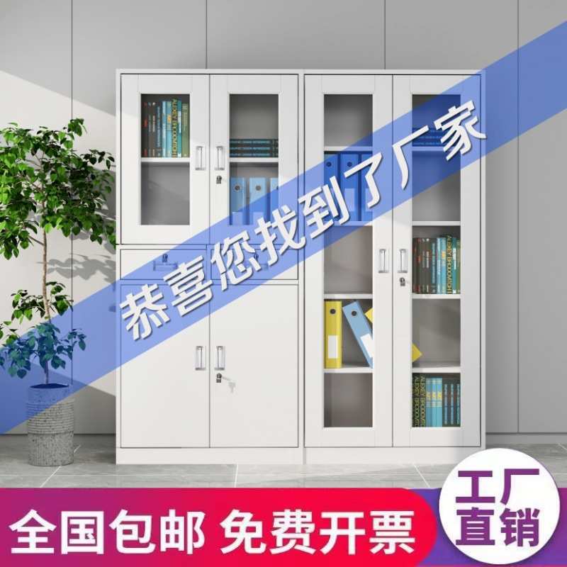 文件柜办公资料柜加厚钢制档案铁皮财务凭证柜抽屉储物书柜矮柜