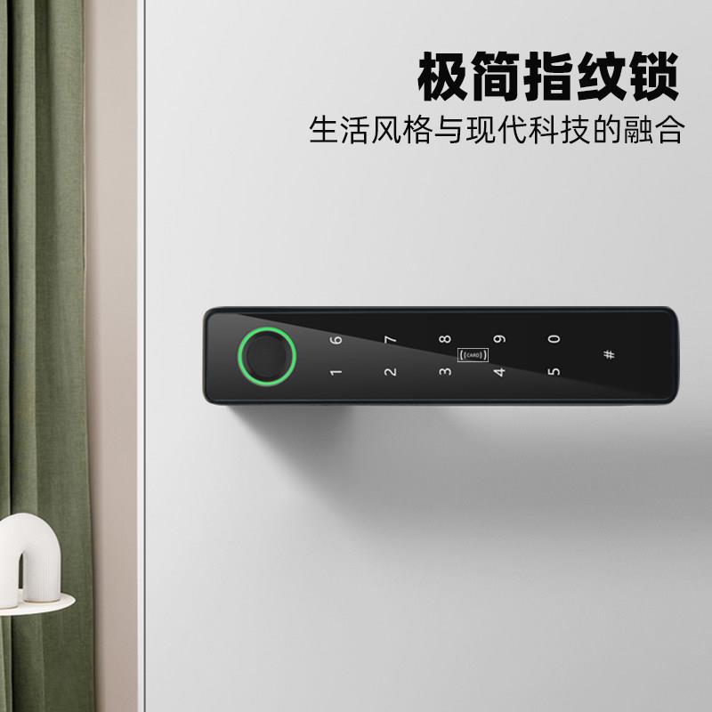 生态门锁指纹锁室内木门极简门锁密码锁家用卧室静音磁吸一字锁