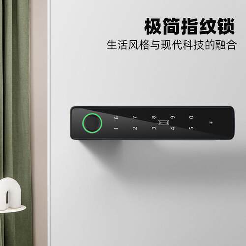极简门锁指纹锁密码锁室内木门家用卧室静音磁吸生态门锁一字锁