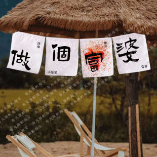 71TX一间小院背景布挂布招牌横幅广告店装 饰墙ins文艺氛围感棉麻