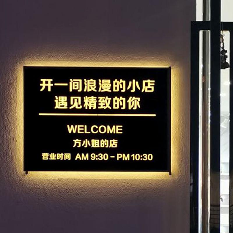 展创意镂空门招牌灯箱L外ED广定告牌户发光字做挂头墙式示牌制作
