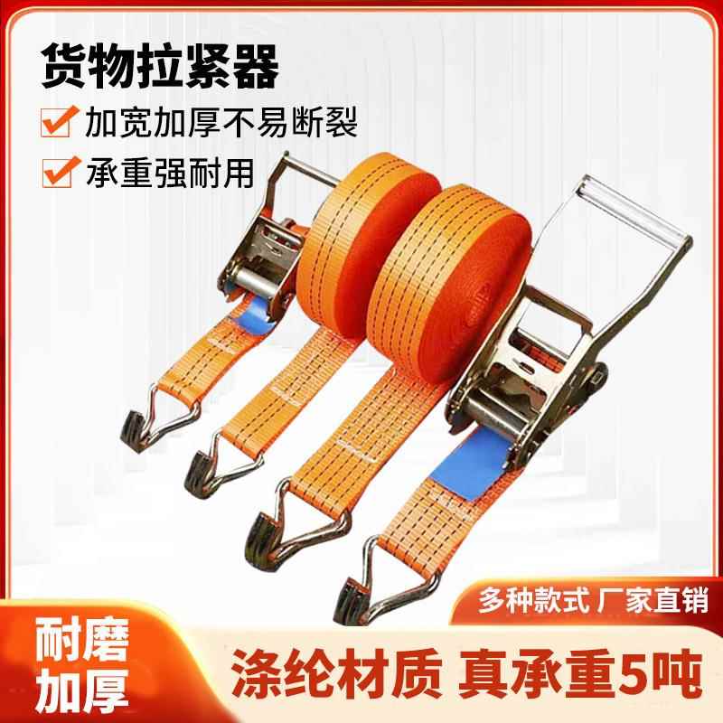 厂家双钩捆绑器货物固定拉伸拉紧器货物捆绑紧绳器多规格
