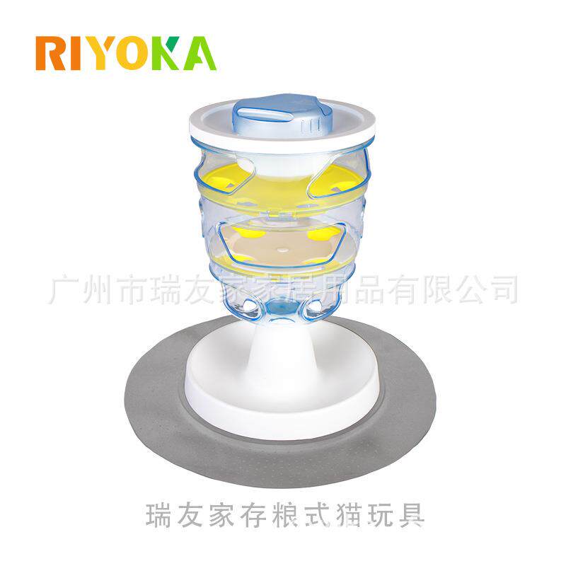 瑞友家猫宠漏食玩具旋转不倒物食粮漏食器猫玩用具用品
