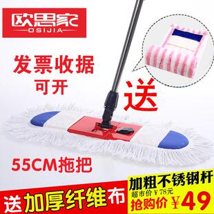 60cm大号尘推平板拖把棉线拖布地拖墩布酒店工厂平托宽平拖长排拖