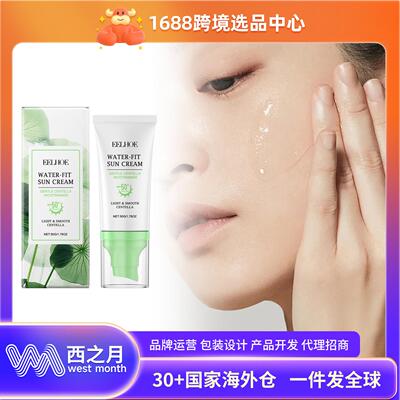 EELHOE Centella Asiatica Refreshing Protective Cream - Outdo