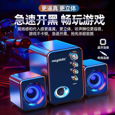 Computer speaker home mini subwoofer wired bluetooth speaker