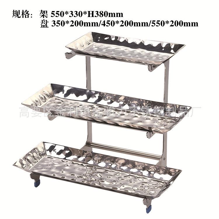 酒店不锈钢食物盘架自助餐三层点心架甜品架户外茶歇点心水果盘