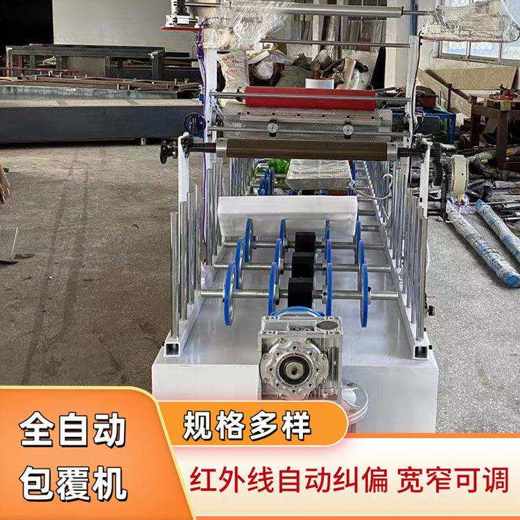 阻燃防水木饰面板覆膜包覆机欧式PVC线条包皮机多功能木板覆膜机
