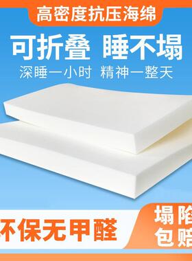 学YAU生宿床舍床垫单人褥记忆海高硬回弹褥子质棉床垫子绵1.2米加