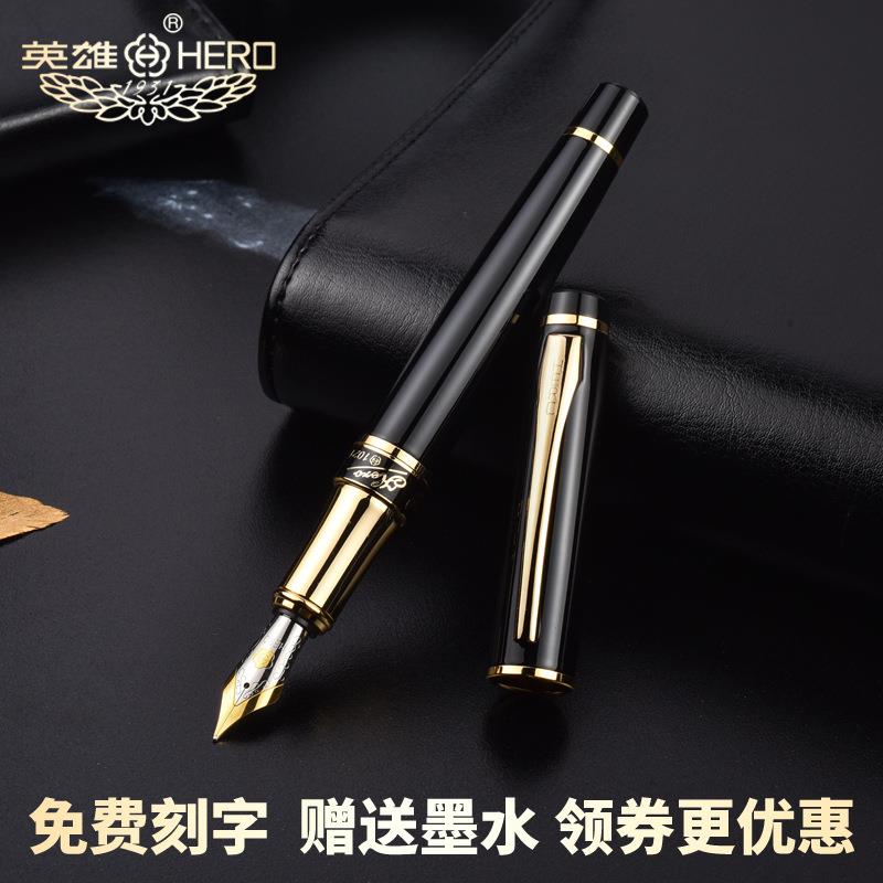 英雄钢笔1021硬笔书法美工笔弯头练字商务高档签名字艺术手绘图笔