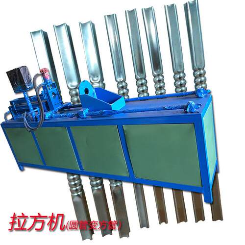 圆管变方管拉方机金属成型机器设备方管机模具