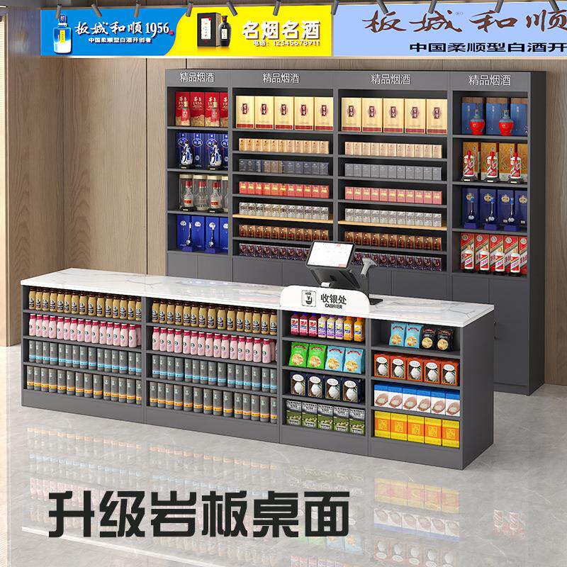 店超市母婴店收台便利银柜现代收银台+小型木质转角多功能简烟约