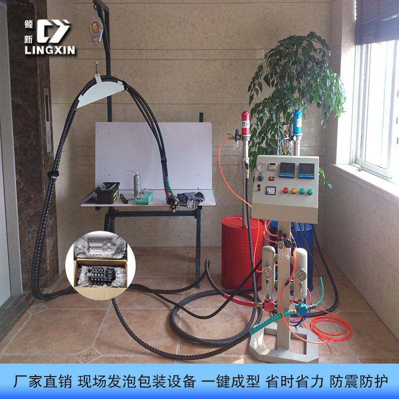 聚氨酯发泡机气动式汽配电子缓冲防震发泡包装现场发泡包装设备厂