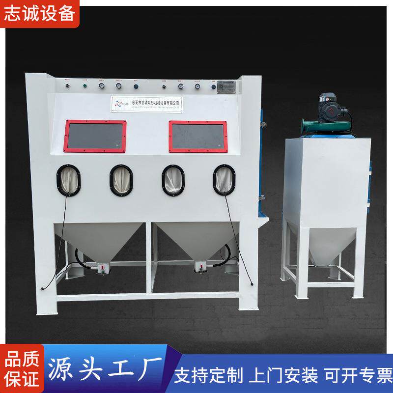 生产厂家直供手动喷砂机双工位大型打沙机多工位手动加工喷砂设备